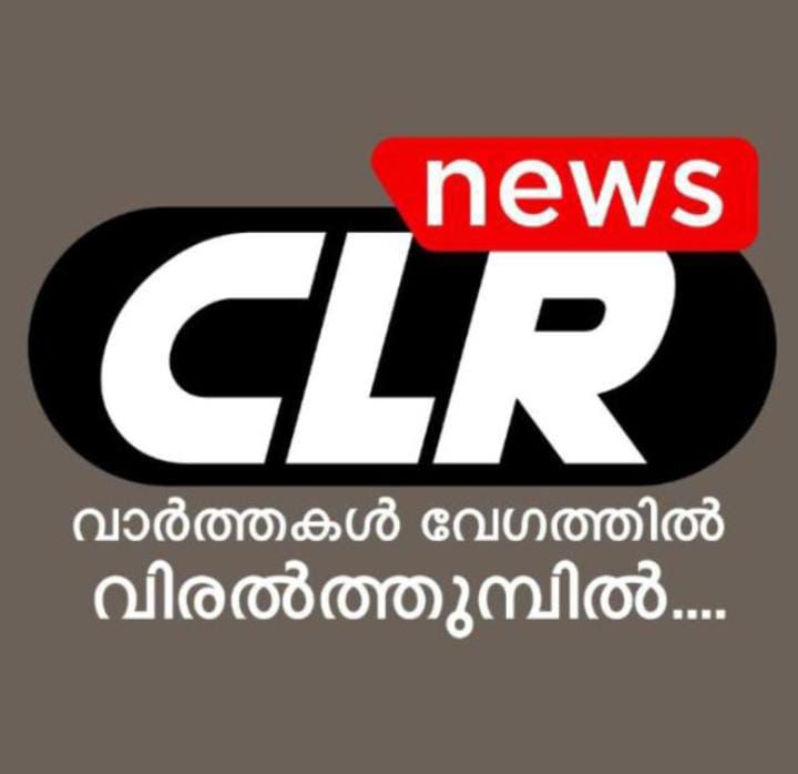 CLR News 24x7 Logo